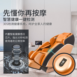Fauteuil de massage électrique Redcamp YL10 pour la maison, rail SL, bras robotique 3D, massage complet du corps - Product Image 3