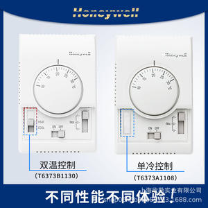 Panneau de commande de l'unité de ventilo-convecteur Honeywell T6373BC1130, système HVAC industriel en ABS pour la climatisation et le chauffage central - Product Image 6