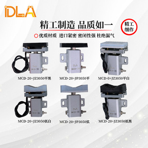 Actuador de Pinza Neumática MCD-20, 20 mm de Carrera, para Maquinaria, Lubricador de Aire con Conexión Roscada - Product Image 2