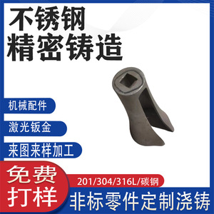 304  316 - Product Image 4