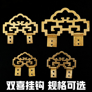 Support mural en fer Frame Creator Double Happiness Hook 7cm x 4.3cm pour cadres de calligraphie et de peinture - Product Image 5