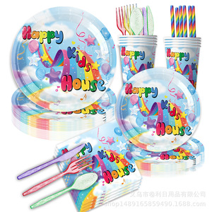 Vaisselle jetable pour fête arc-en-ciel Happy Kids House, assiettes, gobelets, serviettes, décorations d'anniversaire, 40-60 pièces - Product Image 3