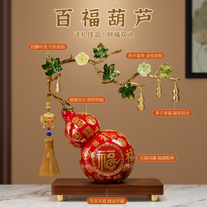 Hundred Blessings Gourd Ornament Chinese Fu Character <b>Decor</b> <b>Gold</b> Leaf Branch for Living <b>Room</b> Office Entryway - Product Image 4