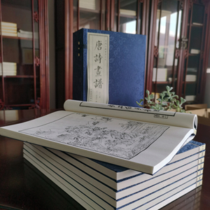 Huizhou Holzschnitt-Kunst Tang Shi Hua Pu - Kunstschatz der Ming-Dynastie - Product Image 1