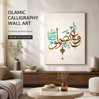 Art mural abstrait en calligraphie arabe islamique, sept motifs, impression sur toile ivoire, turquoise et or, décoration intérieure pour salle de prière