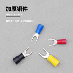 Bloque de terminales en forma de U Yaosheng Sv de 0.8 mm de grosor, retardante de llama, para fuente de alimentación - Product Image 1