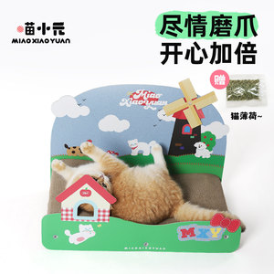 Miaoxiaoyuan <b>Cat</b> <b>Scratching</b> <b>Board</b> 58x43x31cm Cartoon Windmill Ranch Durable Corrugated Paper <b>Cat</b> Play Sleep Supply - Product Image 5