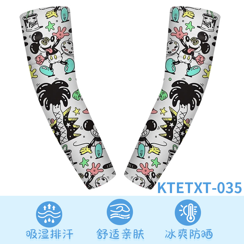 KTETXT-035