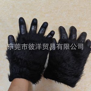 Guantes de Látex de Gorila Negros, Talla Única, Accesorios de Disfraces, Máscara de Fiesta - Product Image 2