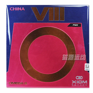 Ensemble de caoutchoucs de <span class=keywords><strong>tennis</strong></span> de <span class=keywords><strong>table</strong></span> chinois Xiom Jiaomeng Ou7 Ou8 Pro, surface adhésive à haut spin pour jeu <span class=keywords><strong>offensif</strong></span> - Product Image 3