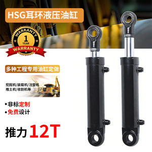 Cylindre hydraulique noir de 12 tonnes à poussée industrielle personnalisé, à fonctionnement bidirectionnel, avec conception de tirant stable - Product Image 3