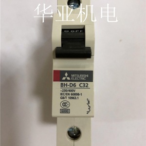Disjoncteur miniature Mitsubishi BH-D6 1P 230V 6kA Courbe C Usage industriel - Product Image 4