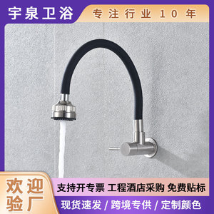 Grifo de Cocina de Acero Inoxidable, Monomando, de Montaje Inferior, Acabado Cepillado, Multifuncional YQ60011F - Product Image 5