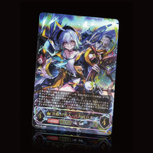 Precios Competitivos, Excelente Servicio, Alta Calidad, Tarjetas de Juego de Anime Shadowverse EVOLVE, Tarjetas Coleccionables de Papel, Regalo - Product Image 4