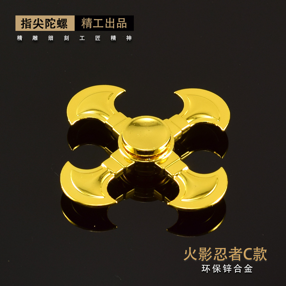 Gyroscope de style c