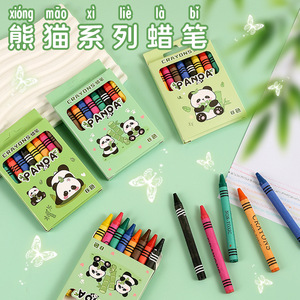 Crayones Panda 8 Colores Lavables Para Niños Set de Dibujo Artístico - Product Image 1