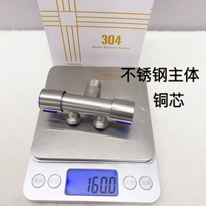 Válvula angular de acero inoxidable 304 con rosca hembra de 1/2 pulgada y doble salida para uso en inodoros y cocinas - Product Image 1