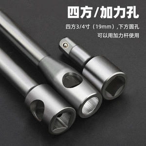 ชุดก้านต่อหัวบล็อกแบบแอล โครเมียมวาเนเดียม สำหรับงานอุตสาหกรรม ขนาดเมตริก ชุดก้านต่อหัวบล็อกสำหรับยานยนต์ - Product Image 3