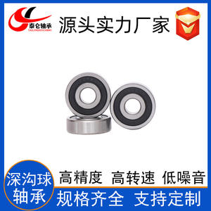 Roulements de moteur à faible bruit - Roulements à billes à gorge profonde en acier inoxydable chromé 6200-6204ZZ/RS Roulements de moteur longue durée - Product Image 6