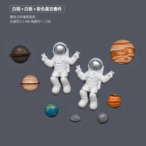 Thả vận chuyển LED Magnetic Levitating bảng đèn sao Mộc MARS Saturn Moon nổi ánh sáng ban đêm đèn phím thuộc tính - Product Image 1