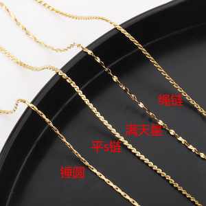 Stainless Steel <b>Chain</b> Gold Plated For Necklace Making Jewelry Findings H1283 - Product Image 3
