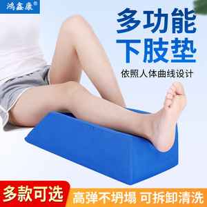 Almohada de Soporte para Extremidades Inferiores Hongxinkang, de Algodón y Lino Transpirable, para Uso Doméstico y Cuidado - Product Image 3