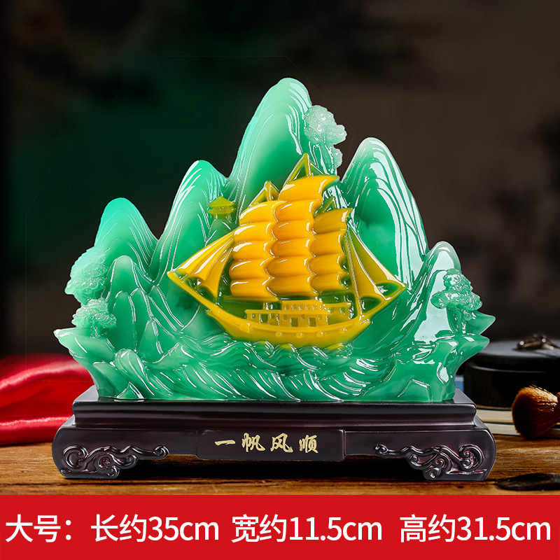 1048 Grande pierre de Shoushan - Navigation douce