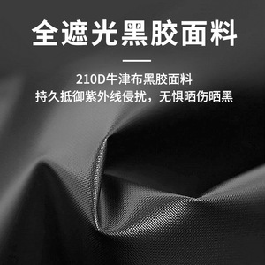 Tianwang Outdoor Car-side <b>Canopy</b> 200x430cm Oxford Cloth Sunshade <b>Tent</b> For Camping Picnic Large Area Coverage - Product Image 5