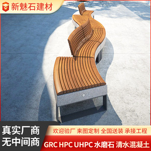 Nuevo Banco de Hormigón GRC para Exteriores Magic Stone con Madera Anticorrosión para Ingeniería de Paisajismo Municipal - Product Image 5