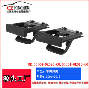 Porte-gobelets de voiture CZPINCHEN pour Toyota Hilux 2004-2015, tableau de bord central, plastique noir - Product Image 5