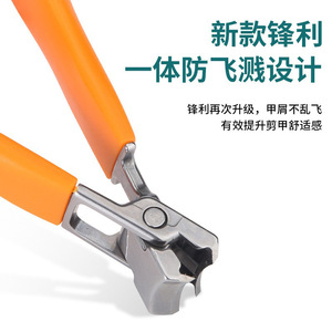 Stainless Steel Nail Clippers Wide Jaw Opening Anti Splash For Thick Hard Nails Household Use - Product Image 5