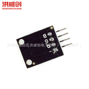 Module LED 3 couleurs Hongweichuang Rgb Smd 6.3V 50V pour utilisation en extérieur - Product Image 3