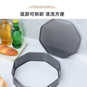 Thickened Carbon Steel Cake Mold Non Stick Octagonal Baking Pan Retractable Design For Home Baking - Product Image 2