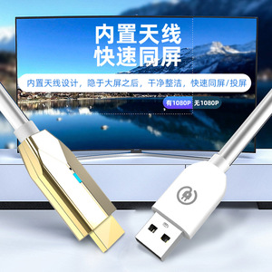 Other for Wireless 30m Screen <b>Mirroring</b> Device Computer and Laptop Mini Easy to Carry Mini and Easy to Carry <b>Compact</b> Design for - Product Image 2