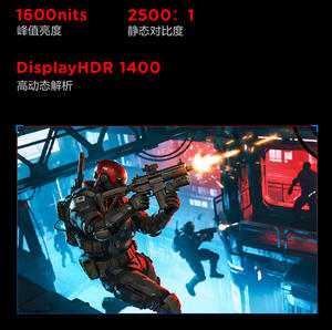 Moniteur de jeu rotatif CN FFALCON Q7 27 pouces 2K 240Hz QD-MiniLED 1152 zones HDR1400 1ms FAST-HVA - Product Image 5