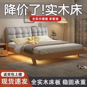 Modern Wooden Bed 1.8M Platform <b>Soft</b> Headboard Bedroom Furniture Adult Double Bed - Product Image 4