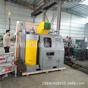 Machine de recyclage automatique de fil de cuivre Minglang Machinery 15 kW 300-500 kg/jour pour le traitement des métaux ferreux - Product Image 3