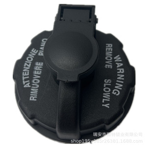 Tapa de Tanque de Combustible Kangling X5 X6 Kaida X5 X6 con Llave, Material ABS, Color Negro, Accesorios para Camiones - Product Image 5