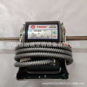 Moteur de climatiseur Trane YSK50-8BLDC 50W 310VDC, pièce de rechange pour unité de ventilo-convecteur à double axe - Product Image 4