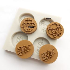 Moules à savon en Silicone Fondant, 6 pièces, modèle arabe pour la cuisson du Ramadan, mouton, biscuits au <span class=keywords><strong>chocolat</strong></span>, <span class=keywords><strong>Eid</strong></span> <span class=keywords><strong>Mubarak</strong></span>, décoration de gâteaux musulmans - Product Image 2