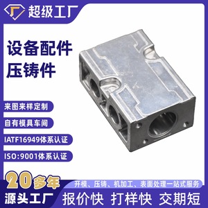 Aluminum Casting Parts NbXh Housing Base Equipment Component For Industrial Machinery Ningbo China - Product Image 4