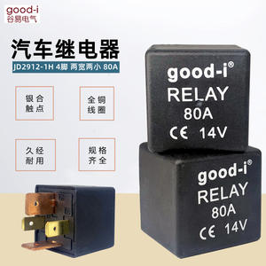 80A Four-Pin Automotive Relay for Audi 12V/14V/24V Large Small Pins Normally Open Headlight <b>Fan</b> <b>Air</b> <b>Conditioner</b> Power Switch - Product Image 1