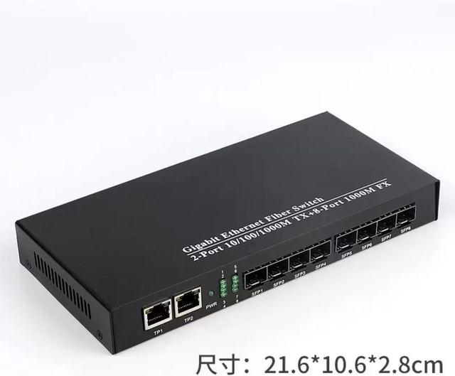 Gigabit Ethernet Switch 1-8 SFP Ports+2 RJ45 Ports 10/100/1000Mbps Fiber Optic Switch