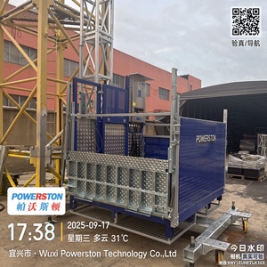 Plataforma de Transporte MH150, Elevador de Materiales de Alta Resistencia para la Construcción de Edificios Industriales y Almacenes - Product Image 2