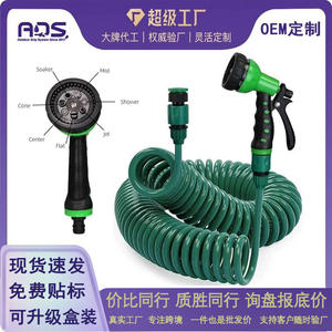 Kit de pistolet pulvérisateur de jardin 7,5M 15M 30M, motifs de pulvérisation variables, en plastique, pour arrosage, irrigation, lavage de voiture, vert - Product Image 5