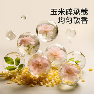 Beans Fragrance Sachets Rectangle 50Pcs Fresh Air Wardrobe Car Mite Removal Scented Bags - Product Image 5