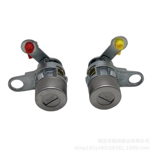 สวิตช์กุญแจรถบรรทุกจีน ไนชั่นแนล เฮฟวี่ ดิวตี้ ทรัค ก๊อกสตาร์ท รุ่น LG9704580101 สำหรับรถบรรทุกซิโนทรัค ฮาวเวอร์ อะไหล่ทดแทน - Product Image 4