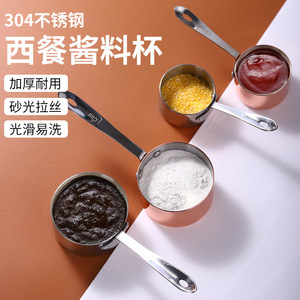 304 Stainless Steel Sauce Cup Measuring Cup With Handle Round For Western Cuisine Kitchen Use - Product Image 1