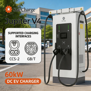 เครื่องชาร์จรถยนต์ไฟฟ้ากระแสตรงแบบสาธารณะคุณภาพสูง Starcharge Jupiter V4 60kW IP55 IK10 200A กระแสไฟต่ำ เสียงรบกวนต่ำ สำหรับใช้งานกลางแจ้ง รองรับ CCS2 - Product Image 1