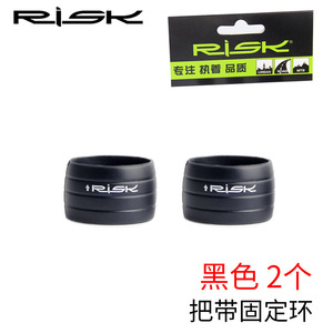 RISK Sangle de fixation pour guidon de vélo 22,2 mm en silicone antidérapant pour guidon fixe - Product Image 4